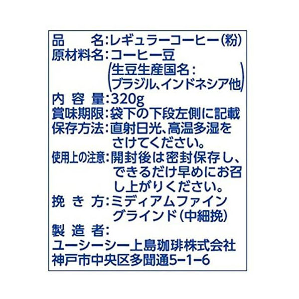 コーヒー粉】UCC上島珈琲 ゴールドスペシャル アイスコーヒー 1袋