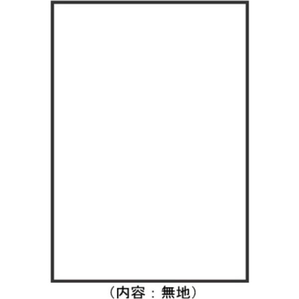 コクヨ メモ A6 1冊 メ-30N - アスクル