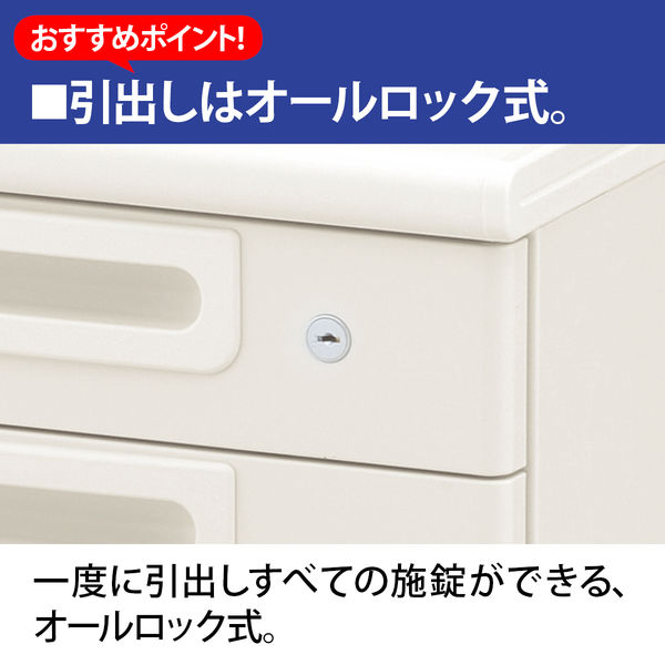 プラス 組立式スチールOAデスクシステム 脇机 3段 ホワイトメープル 幅400×奥行700×高さ700mm RY-047D-D3 WM/WH  1台（取寄品） - アスクル