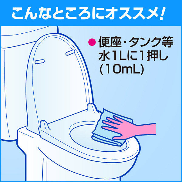 除菌洗浄トイレハイター 500mL - アスクル