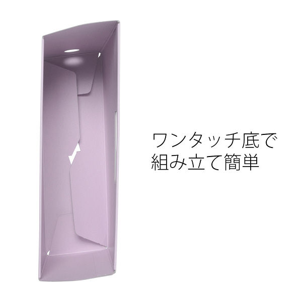 プラス ボックスファイル A4ヨコ 背幅100mm バイオレット 紫