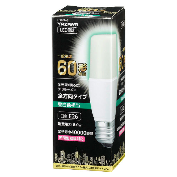 YAZAWA LED電球60形 E26口金 昼光色＆昼白色 - 蛍光灯・電球