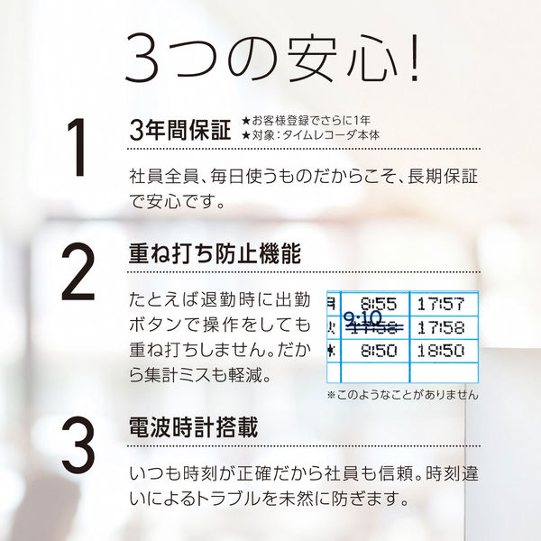 Amazon | マックス 電子タイムレコーダー 電波時計付き ER