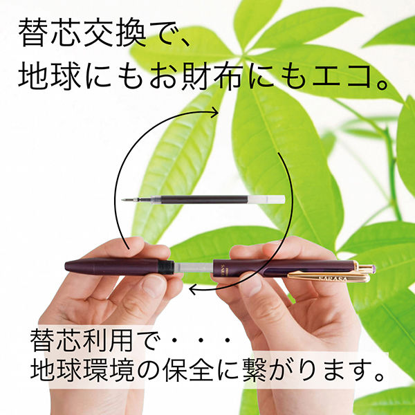 ボールペン替芯 サラサ 多色・多機能ペン用 JK-0.5mm芯 緑 10本