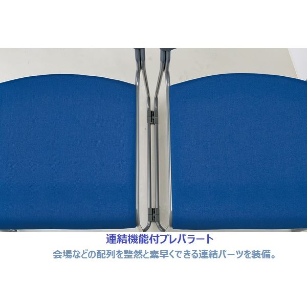 サンケイ スタッキングチェア CM371 布張り ネイビー 1箱（5脚入） 横