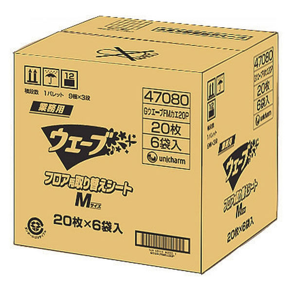 ウェーブ 業務用フローリングワイパーシート ドライ Mサイズ 1箱
