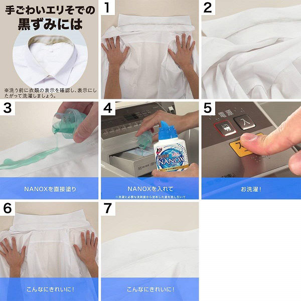 トップ スーパーNANOX（ナノックス） 超特大詰替え1300g 1個