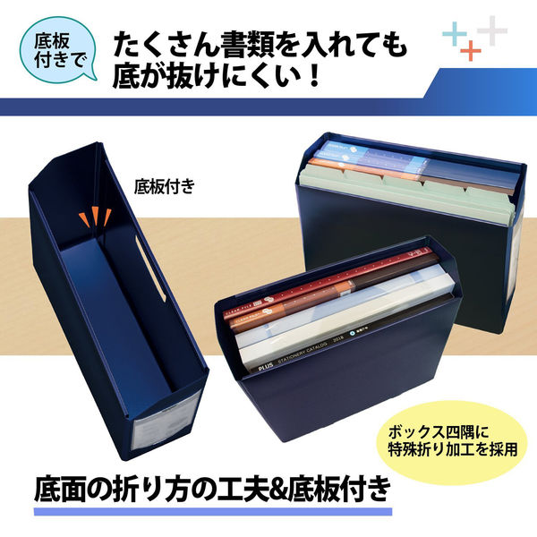 プラス PPボックスファイル+ A4ヨコ 背幅100mm ネイビー 紺 10冊 プラス PPボックスファイル+ A4ヨコ 背幅100mm ネイビー 紺 10冊