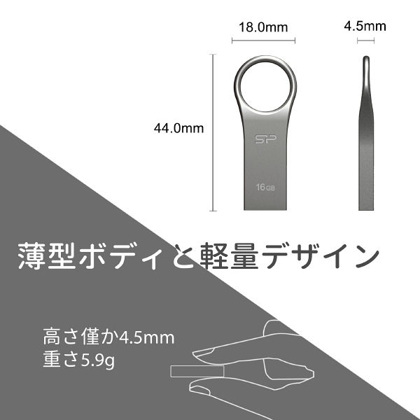 シリコンパワー USBメモリ 32GB USB2.0 防水 防塵 耐衝撃 亜鉛 合金デザイン Firma F80 SP032GBUF2F80V1S シリコンパワー 防水防塵USBメモリー 8GB - アスクル