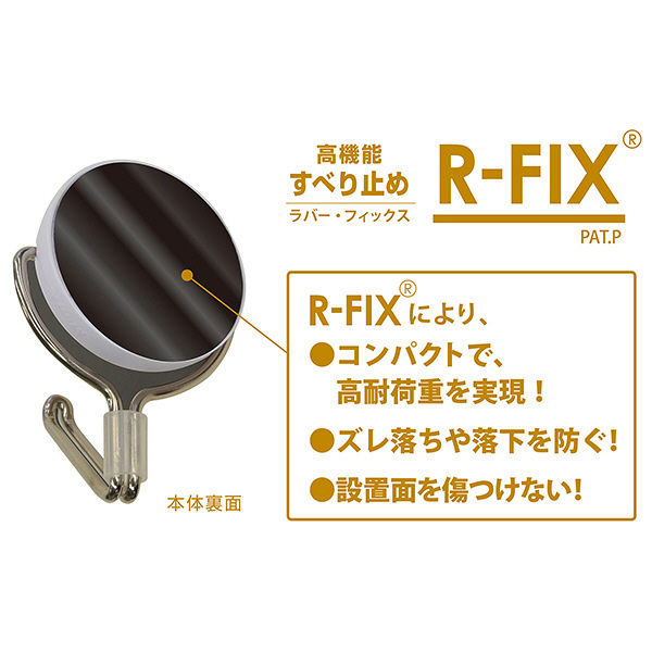 マグエックス マグネットフック ゼロスライド（L）ホワイト MZR