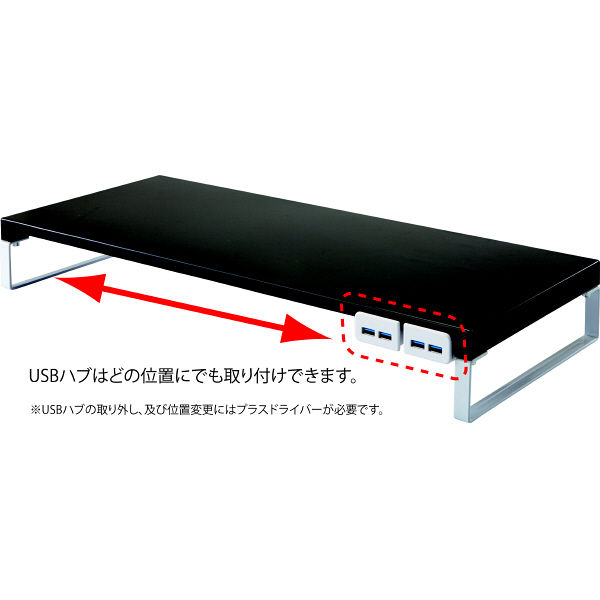 リヒトラブ 机上台 幅590mm・USB3.0ハブ付 黒（ブラック） A7334-24 1