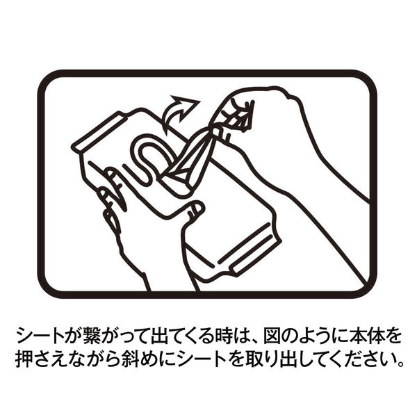 大人用/流せない】アスクル やわらかおしりふき 1箱（70枚入×30パック