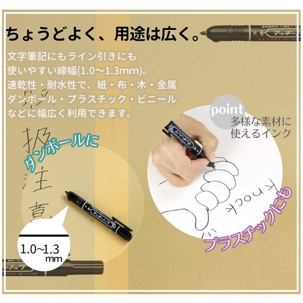 ゼブラ マッキーノック細字 黒 簡易包装1パック（50本入） AS50