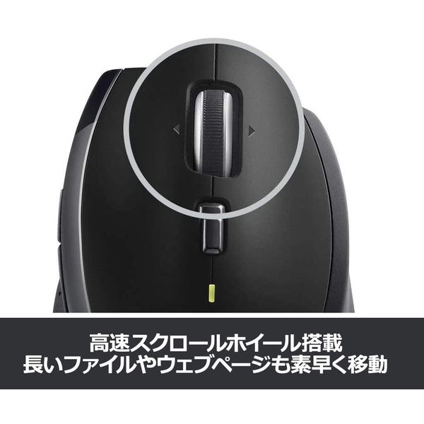 ロジクール(Logicool) ワイヤレス(無線)マウス M705m Marathon Mouse 光学式/7ボタン/高速スクロール付き/3年保証　 M705m