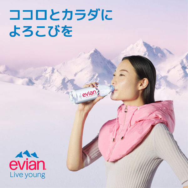 evian ミネラルウォーター ボトル セット evian(エビアン) 伊藤園 220ml 1セット（6本）【硬水