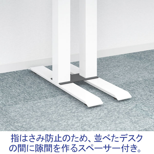 SEKI 電動昇降デスクHOP オーク天板/ホワイト脚 幅1130×奥行700