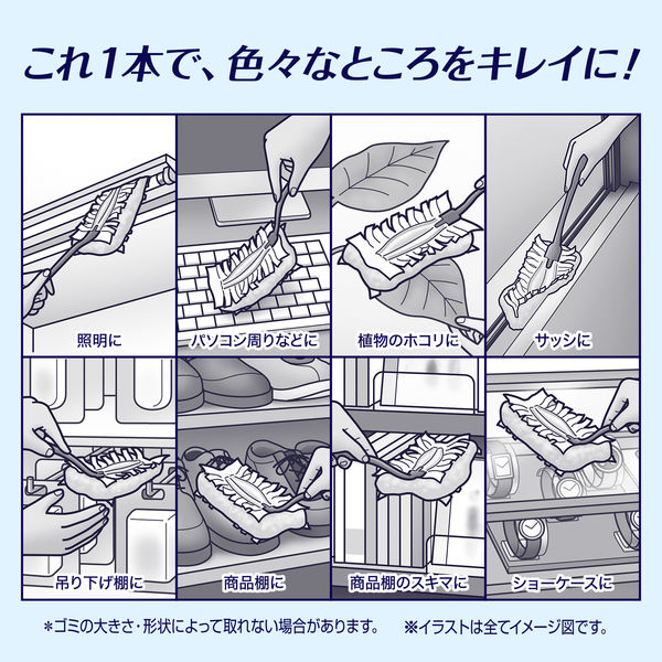 ウェーブ 業務用ハンディワイパースタートセット 1セット