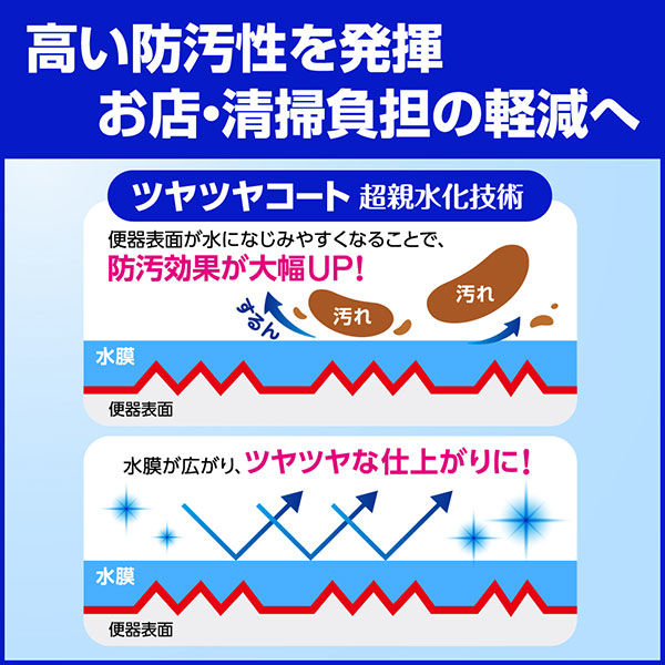 こはな様　ご確認用 トイレマジックリン ツヤツヤコートプラス エレガントローズの