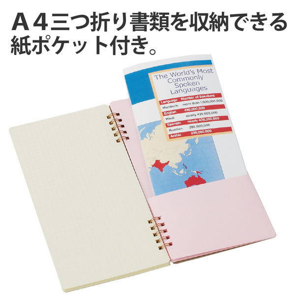 プラス リングノート カ.クリエ A4×1/3 5mm方眼 ツインリング こすもす ピンク 1冊 RT-650GC 77912
