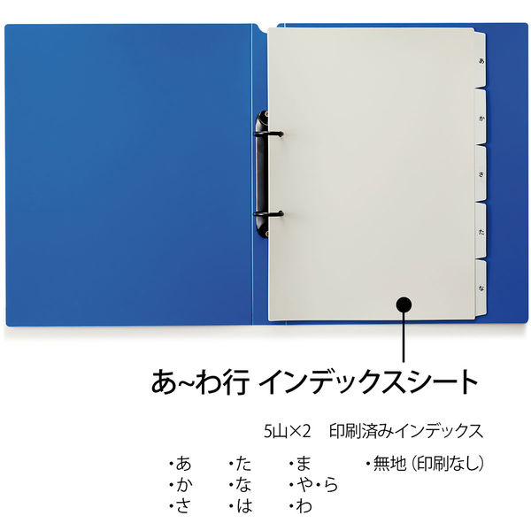 □プラス たすけあ 提供票ファイル（リングファイル） FL-806RF 1