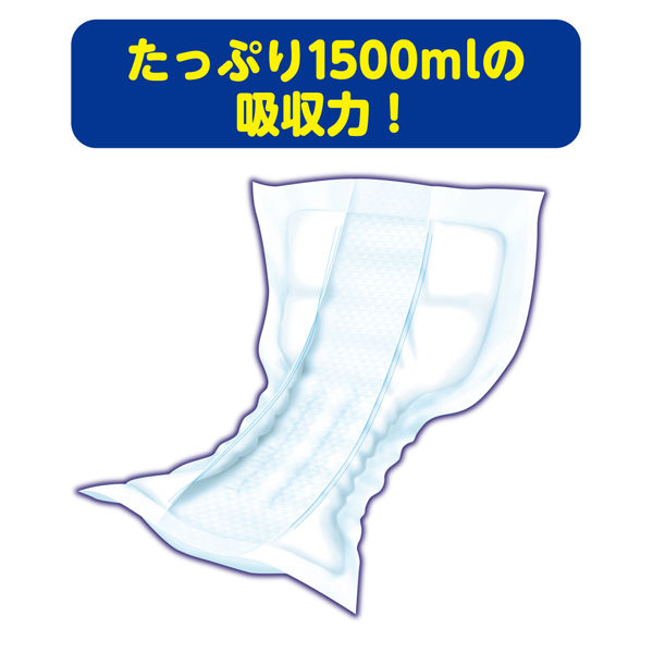 アテント 大人用おむつ 夜1枚安心パッド 10回 16枚:（1パック×16枚入）エリエール 大王製紙 - アスクル