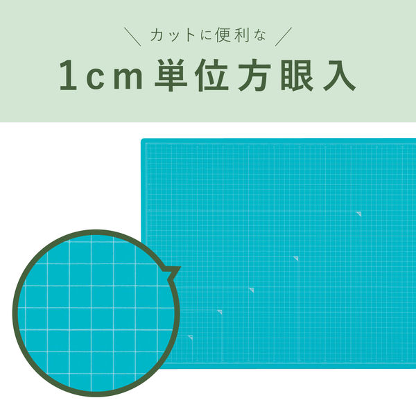 セキセイ カッティングマット 発泡美人 A2 FB-4618 - アスクル