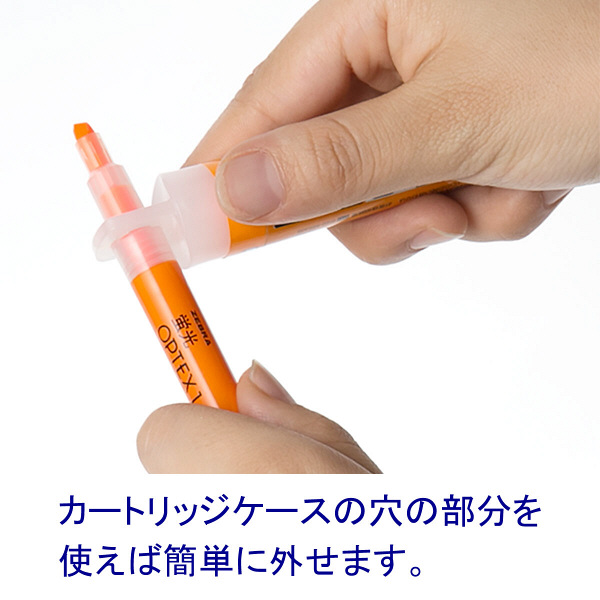 オレンジ　ペン 蛍光オプテックス1(アスクル限定モデル) オレンジ 蛍光ペン