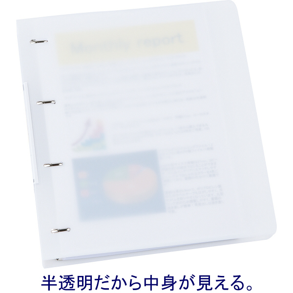 アスクル　リングファイル　A4タテ　D型4穴　背幅41mm　クリアホワイト　白　ユーロスタイル オリジナル