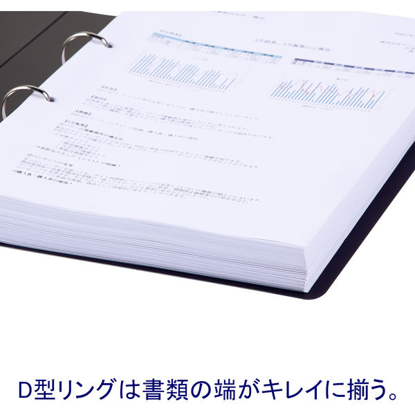 アスクル リングファイル A4タテ D型2穴 背幅41mm クリアブラック 黒