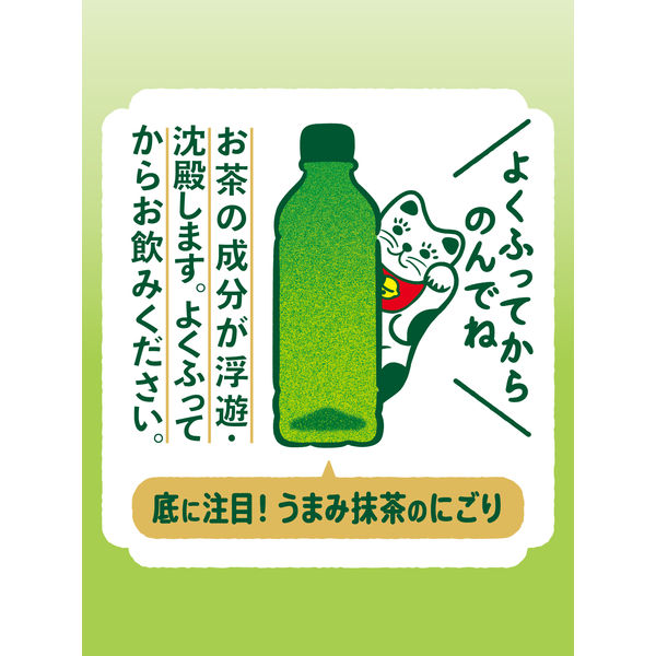 サントリー 伊右衛門 280ml 1箱（24本入）