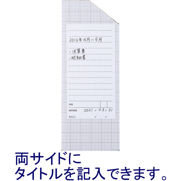 アスクル ボックスファイル A4ヨコ ダンボール製 グレー 10冊 アスクル ボックスファイル A4ヨコ ダンボール製 グレー 10冊