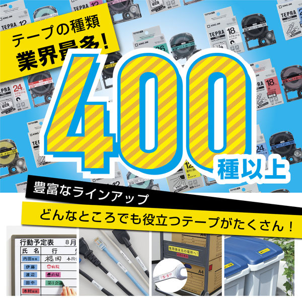 テプラ TEPRA PROテープ キレイにはがせるラベル 幅12mm 透明ラベル