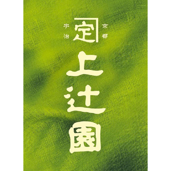 1番茶)^o^( s-7556_1024x1024.jpg?v=1640046645