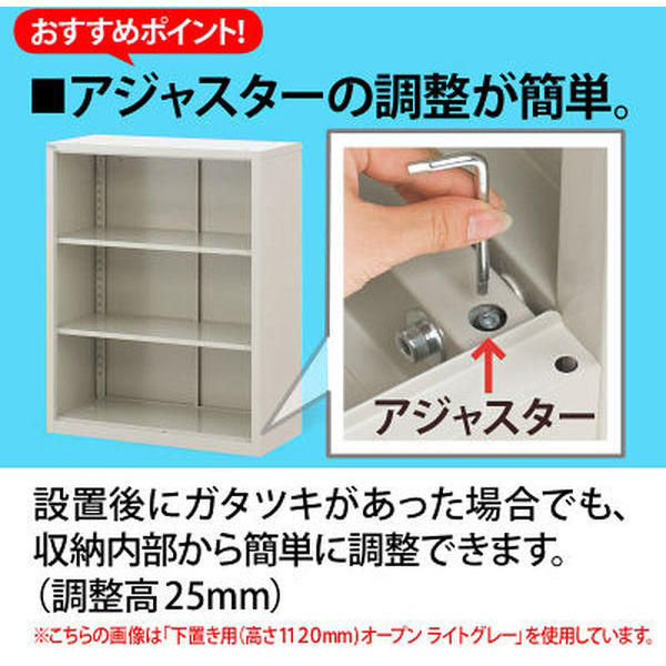 Ceha A4スチール書庫 抗菌 3段 ラテラルキャビネット 下置き用 ホワイト 幅880×奥行400×高さ1120mm 1台 - アスクル