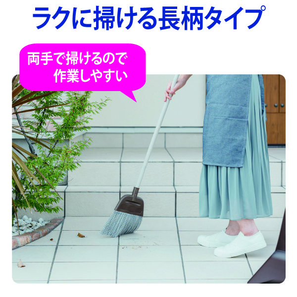山崎産業 化繊ほうき 長柄 屋外 箒 水に強い 1箱(30本入) - アスクル