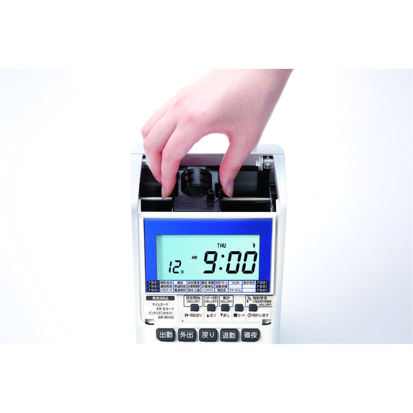 【アウトレット】マックス 電波時計タイムレコーダー ER-110S5CW ホワイト ER90173 1台