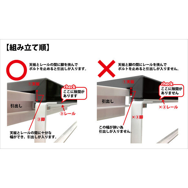 リヒトラブ(LIHIT LAB.) 机上台 幅390mm 引出し付ハイタイプ 白（ホワイト） A7342-0