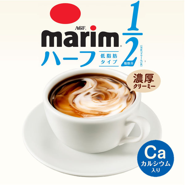 コーヒーミルク】味の素AGF マリーム 低脂肪 袋入り詰め替えタイプ 1セット（500g×3袋） - アスクル