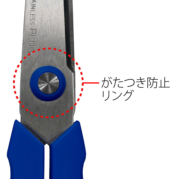 プラス はさみ フィットカット ネイビー 紺 SC-165SP 34180 プラス はさみ フィットカット ネイビー 紺 SC-165SP 34180