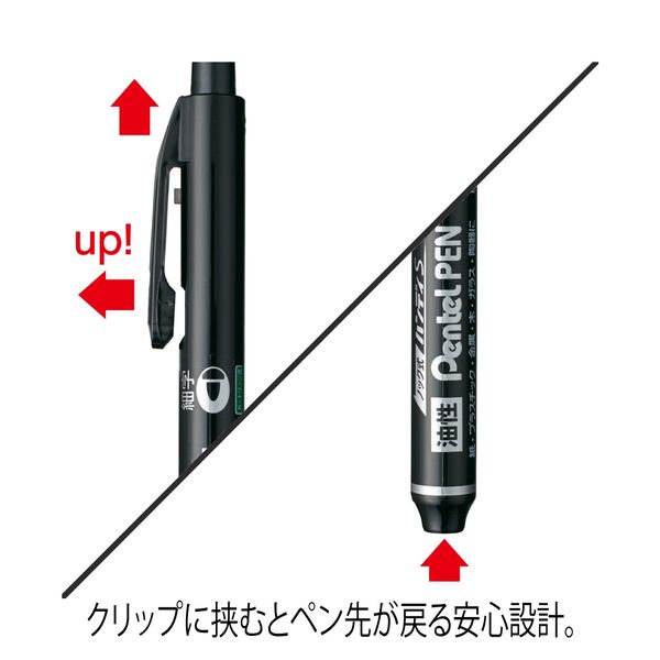 ぺんてる 油性ペン ノック式ハンディS PentelPEN 細字 丸芯 黒 NXS15-AP 1箱（10本入）