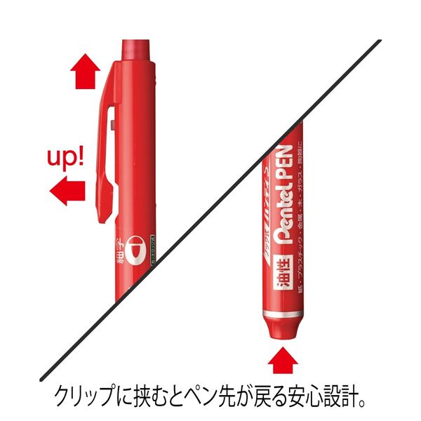 ぺんてる 油性ペン ノック式ハンディS PentelPEN 細字 丸芯 赤 NXS15-BP 1箱（10本入）