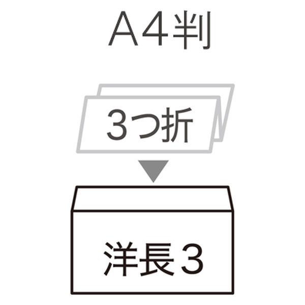 ハート レーザー対応封筒 洋長3 クオリスホワイト YW0958 1箱（200枚入