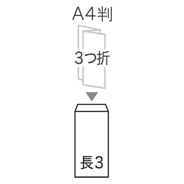 ハート レーザー対応封筒 長3 クオリスホワイト NQ0328 1箱(200 ハート レーザー対応封筒 長3 クオリスホワイト NQ0328 1箱(200