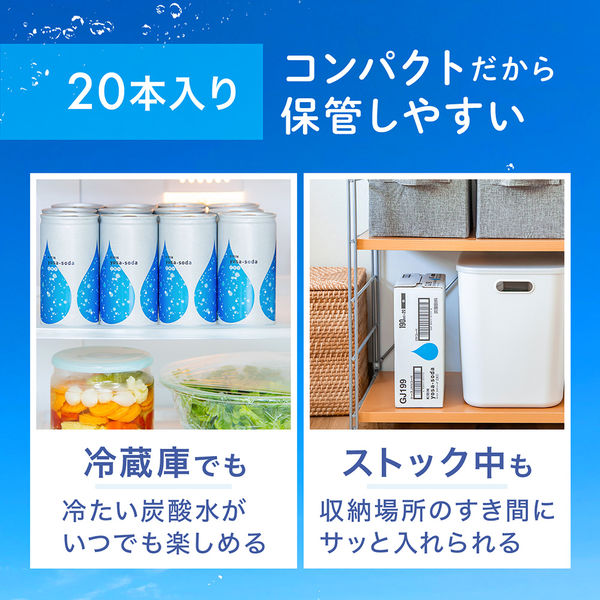キリンビバレッジ キリン yosa-soda（ヨサソーダ） 190ml 1