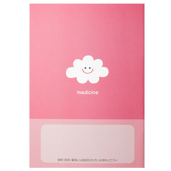 お薬手帳340冊セット① お薬手帳 / 3冊セット A6版サイズ 縦14.8cm×横10.5cm 各32ページ