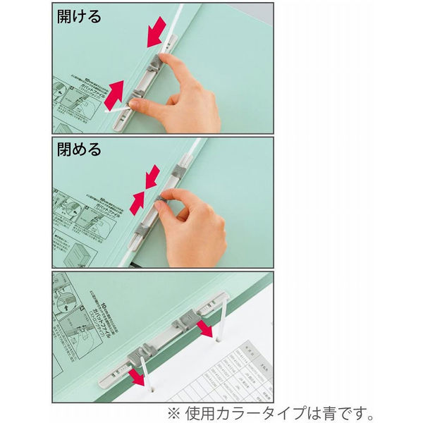 コクヨ ガバットファイルS（活用・ストロング） フ-VS90NM 1袋（10冊入