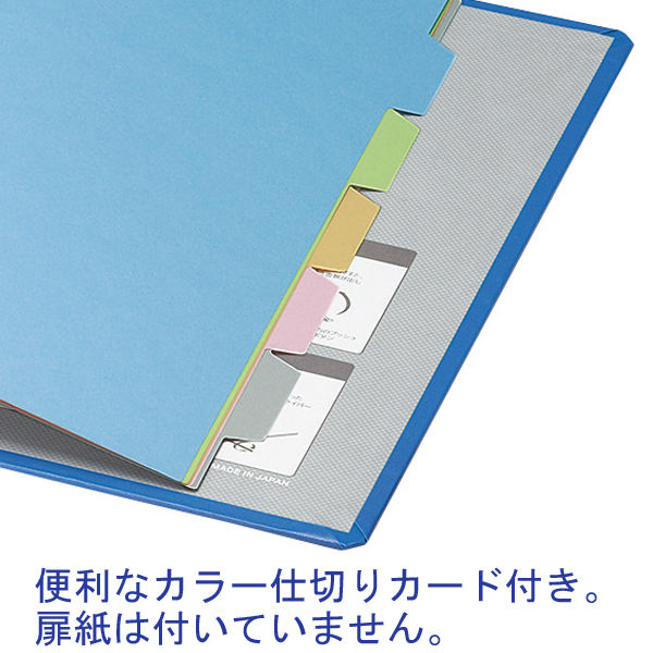 コクヨ 両開きチューブファイル＜K2＞A4タテ・50mm K2フーETB650C 1箱