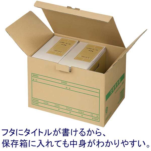 アスクル ボックスファイル A4ヨコ 頑丈設計 フタ付 背幅150mm 1 アスクル ボックスファイル A4ヨコ 頑丈設計 フタ付 背幅150mm 1