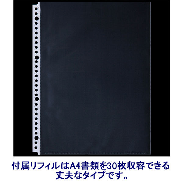 クリヤーブック 差し替え式 30穴 A4タテ 15ポケット 背幅25mm 3冊