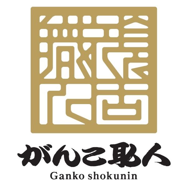 がんこ職人〉はな咲くさく 20袋入 - アスクル